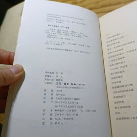 林达系列著作 三联出版：历史深处的忧虑：近距离看美国之一、西班牙旅行笔记、带一本书去巴黎、如彗星划过夜空：近距离看美国之四、一路走来一路读 （增补本）【5本合售】