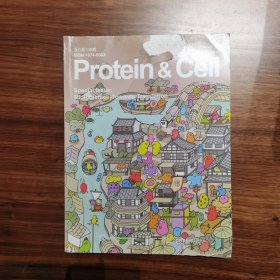 Protein&Cell(蛋白质与细胞，May 2021)