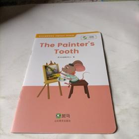 斑马AI课     the  painter's  tooth