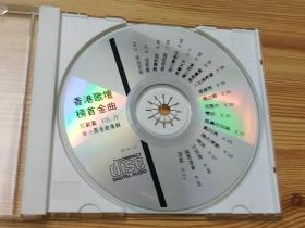 香港歌坛榜首金曲(徐小凤金曲专辑唱片CD)