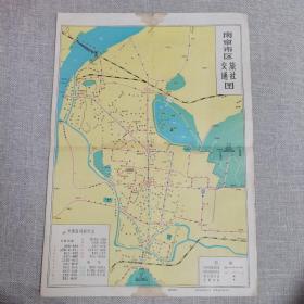 南京市区旅社交通图（80年代的）