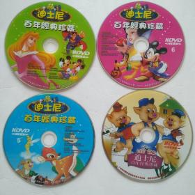 迪士尼百年经典珍藏 4DVD