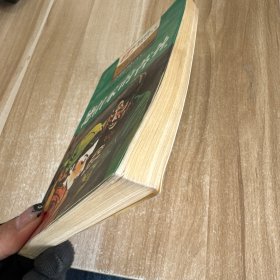 英汉对照世界文学丛书,德伯家的苔丝