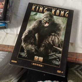 KING KONG 金刚加长特别版 DVD