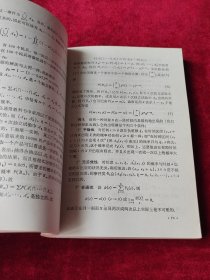概率论基础