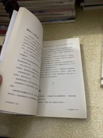 人生就是放下