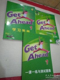 Get Ahead 1（学习手册 一课一练与测试题集 Workbook）3本合售