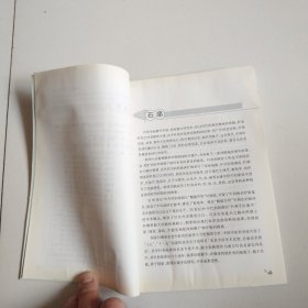 《中医外治疗法治百病丛书·岭南陈氏飞针》实物拍摄品佳详见图，正版现货。