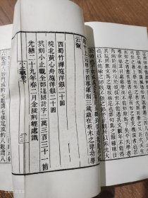 小止观（附六妙法门）