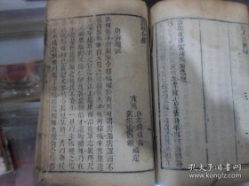 少见版本《书启合璧》卷上中下一厚册全 卷上为名人尺牍 卷中倦圃集 卷下为 秋锦集 茂苑 张宗寿 王孝钟编订