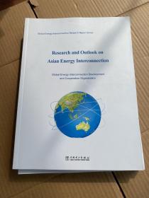 大洋洲能源互联网研究与展望（英文版）
