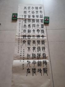 书法 （详细看图）38
