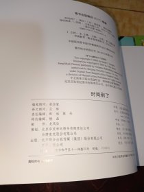 启发《数学启蒙》系列绘本第2阶（共5阶，每阶8册）——美国数学教师协会推荐图书