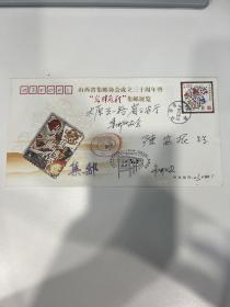 2012 山西省集邮协会成立三十周年，山西公司实寄封