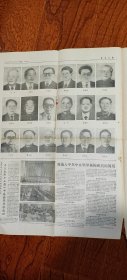 新华日报