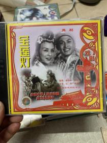 戏剧 宝莲灯 VCD