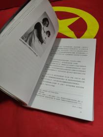 伯恩哈德传  1931-1989