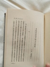 鲁迅全集(1-20卷全（1973年一版一印)，简体竖排，乙种本，精装缺10，共19卷合售