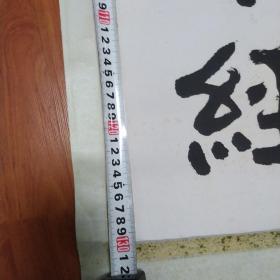 湖北已故著名书法家陈义经