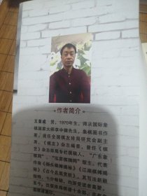 江湖热门棋局揭秘