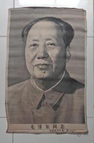 丝织画毛泽东（对开）