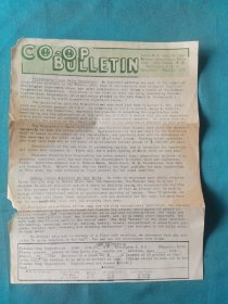 1947年费勒福湟共和国商业广告