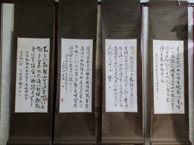 王坚白（1902—1988）名锡珩，以字行，晚号老坚，斋名镜不惑斋，锡璜族弟，其家为津门望族，王十三爷，为龚望先生一生挚友，家藏旧贴古拓极丰，从少时习书，数十年未曾中断。初习二王，继学钟繇、虞世南，后学草书，又师从陈馨洲学章草，眼界大开。所作以大草、章草为主，生前为天津书法家协会理事，天津文史馆馆员。慎重下单，品相如图，四条屏，每幅尺寸61/27，买来贵，不划价，划价勿扰