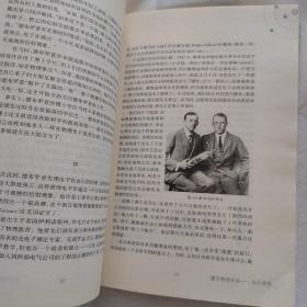 上帝掷骰子吗：量子物理史话