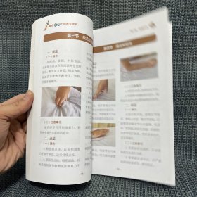 藏在手脚上的养生密码