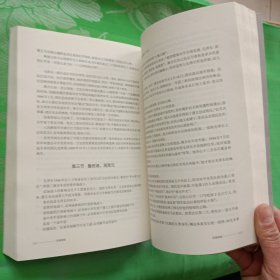 苦难辉煌（全新修订增补版）