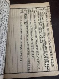 线装中医书 医学实在易卷五到卷八 医学从众录卷一到卷八 金匮要略笺注卷一到卷五 合订