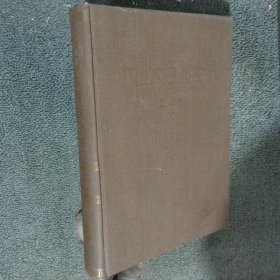 中国大百科全书经济学3