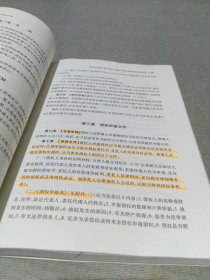 律师从事破产清算业务指导标准