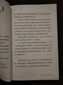 选我选我！花路米..