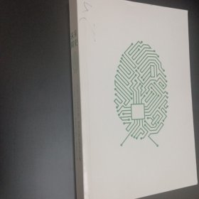 未来简史