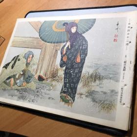 日本浮世绘3幅（详见图）