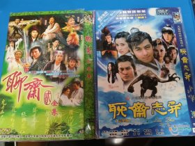 优秀古装剧聊斋志异及续集DVD6碟