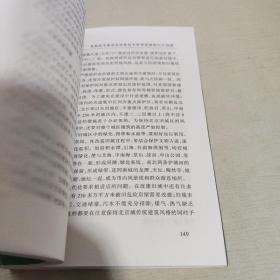 金瓯卜文集