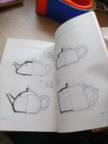 紫砂壶制作技法：中国传统手工技艺丛书