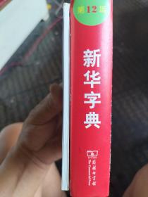 新中国年画连环画精品丛书：木兰从军