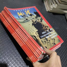 中国国家地理1998.1999.2001.2002.2005.2006.2007年 （56本合售）