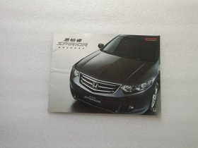 思铂睿 宣传册