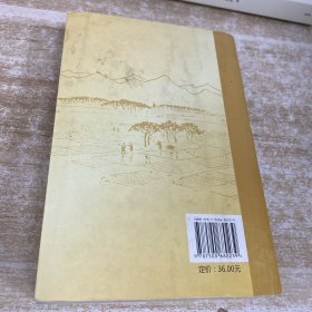 创业史