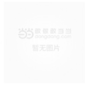 女人的资本续篇:决定女人一生的十种智慧9787801147578