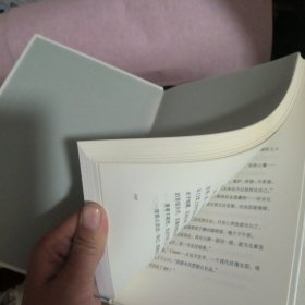 饺子
