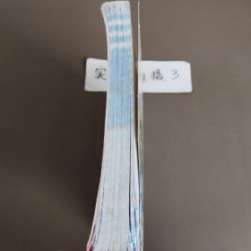 点亮孩子智慧的十万个怎么办 冬