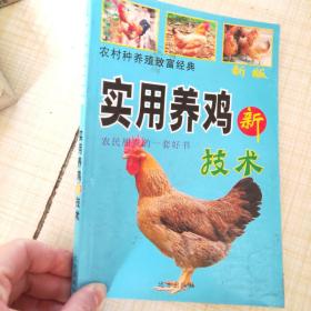 中国粮食作物、经济作物、药用植物病虫原色图鉴