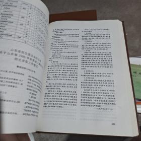 山东招生考试年鉴1996
