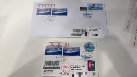 2025.6 天地辽宁邮资封、片两枚大连原地挂号实寄封，盖套色大船戳，爱达魔都邮票