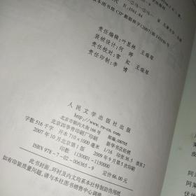 《哈利波特全集》大全套 （全七册） 每册扉页或是版权页有防伪水印、 完整不缺页，确保正版 实物图现货 1-7